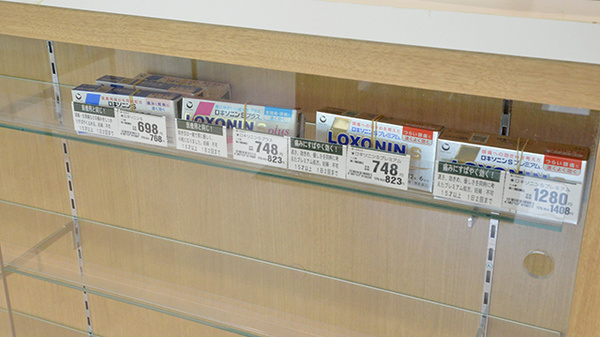 V・drug　各務原市民公園前薬局の一般医薬品