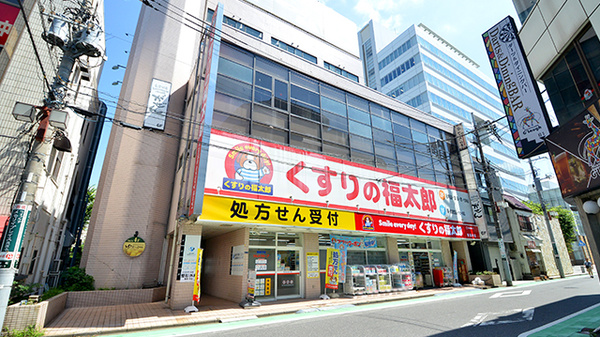 薬局くすりの福太郎　我孫子店の外観