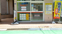 薬局くすりの福太郎　我孫子店の入口