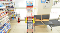 薬局くすりの福太郎　我孫子店の処方箋ポスト