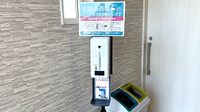 コスモ調剤薬局 新海町店の感染予防対策