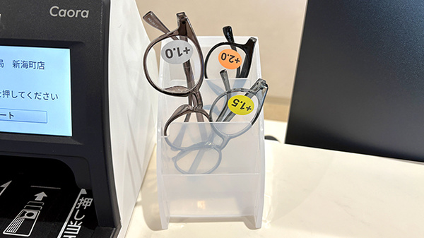 コスモ調剤薬局 新海町店のフリーサービス