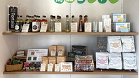 コスモ調剤薬局 新海町店の健康食品
