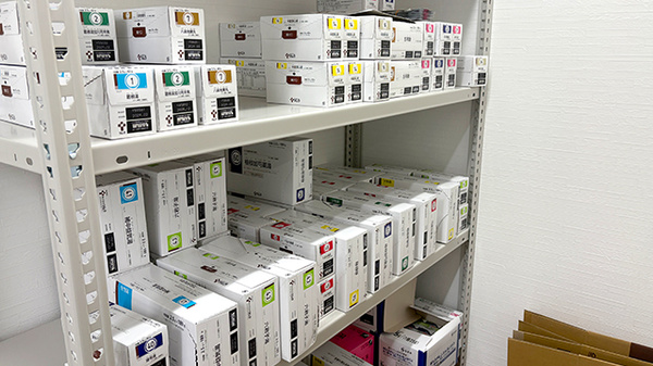 コスモ調剤薬局 新海町店の漢方薬