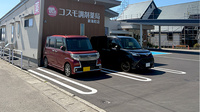 コスモ調剤薬局 新海町店の駐車場