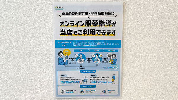 その他サービス