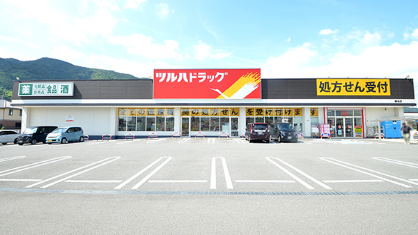 調剤薬局ツルハドラッグ藤白店の外観