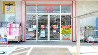 調剤薬局ツルハドラッグ藤白店の入口