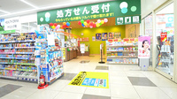 調剤薬局ツルハドラッグ藤白店の入口