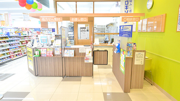 調剤薬局ツルハドラッグ藤白店の受付/カウンター