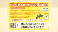 調剤薬局ツルハドラッグ藤白店のネット受付対応