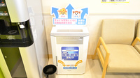 調剤薬局ツルハドラッグ藤白店の感染予防対策