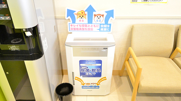 調剤薬局ツルハドラッグ藤白店の感染予防対策