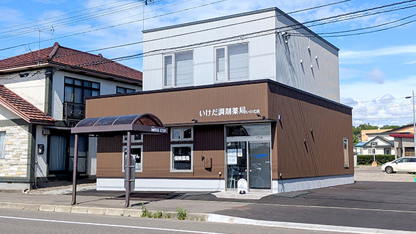 いけだ調剤薬局いけだ店の外観