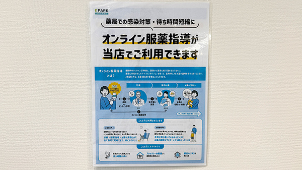 その他サービス
