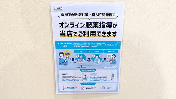 その他サービス