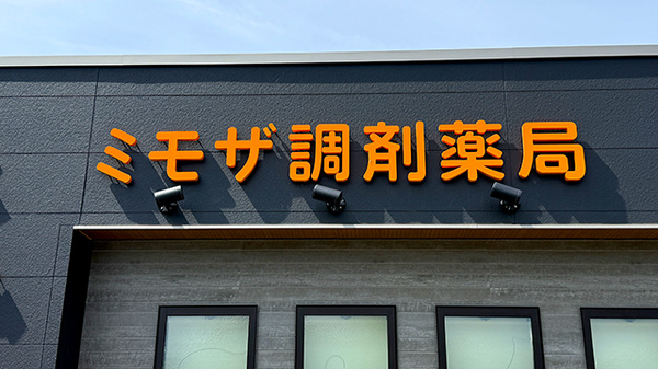 看板