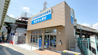 日本調剤　西宮中央薬局の外観