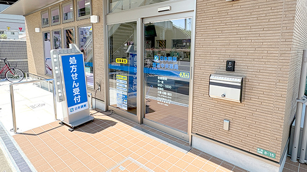 入口