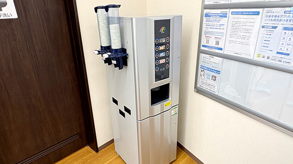 フリーサービス