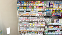 日本調剤　西宮中央薬局の一般医薬品