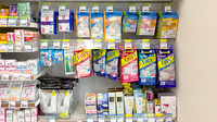 日本調剤　西宮中央薬局の雑貨品