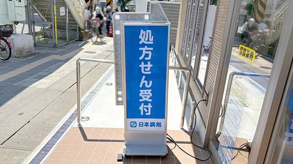 看板