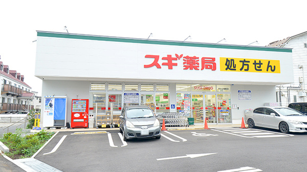 スギ薬局 府中小柳町店の外観