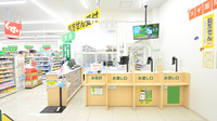 スギ薬局 府中小柳町店の受付/カウンター