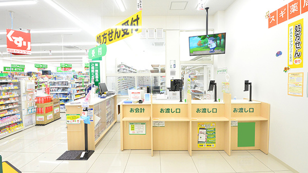 スギ薬局 府中小柳町店の受付/カウンター