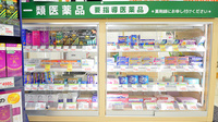 スギ薬局 府中小柳町店の一般医薬品