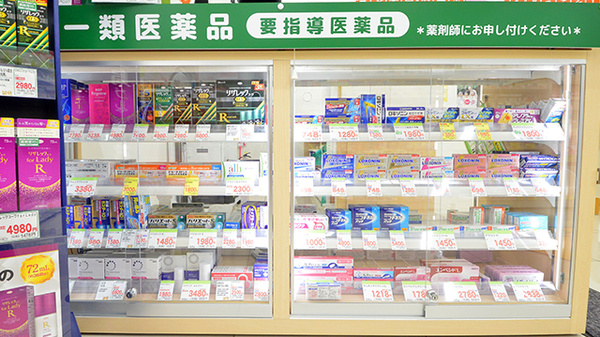 スギ薬局 府中小柳町店の一般医薬品