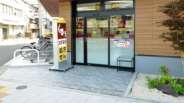 スギ薬局 寝屋川市駅南調剤店の入口