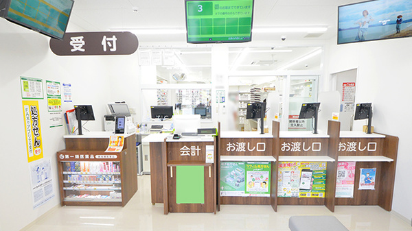 スギ薬局 寝屋川市駅南調剤店の受付/カウンター
