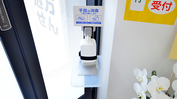 スギ薬局 寝屋川市駅南調剤店の感染予防対策