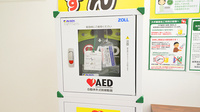スギ薬局 寝屋川市駅南調剤店のAED