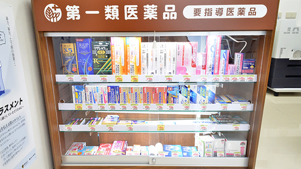 スギ薬局 寝屋川市駅南調剤店の一般医薬品