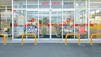 スギ薬局 磐田白羽店の入口