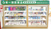 スギ薬局 磐田白羽店の一般医薬品