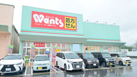 ウォンツハローズ熊野モール薬局の外観