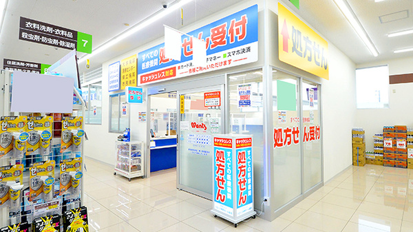 ウォンツハローズ熊野モール薬局の入口