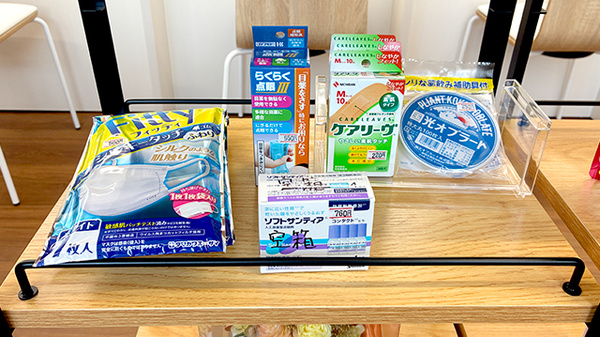 メイプル薬局　入山瀬店の雑貨品
