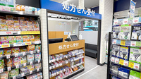 薬局トモズ春日店の入口