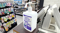 薬局トモズ春日店の感染予防対策