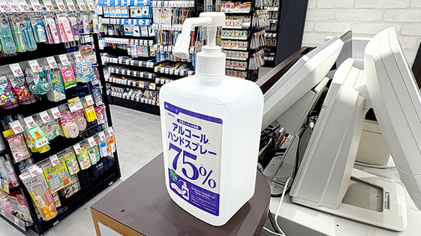 薬局トモズ春日店の感染予防対策