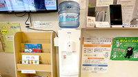 りんご薬局下南部店のフリーサービス