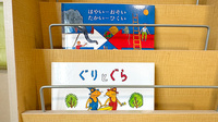 りんご薬局下南部店のキッズ用品