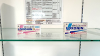 りんご薬局下南部店の一般医薬品