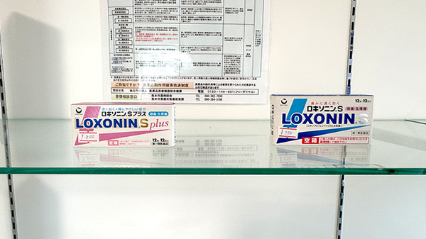 りんご薬局下南部店の一般医薬品