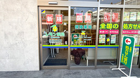 レモン薬局　寝屋川市駅前店の入口